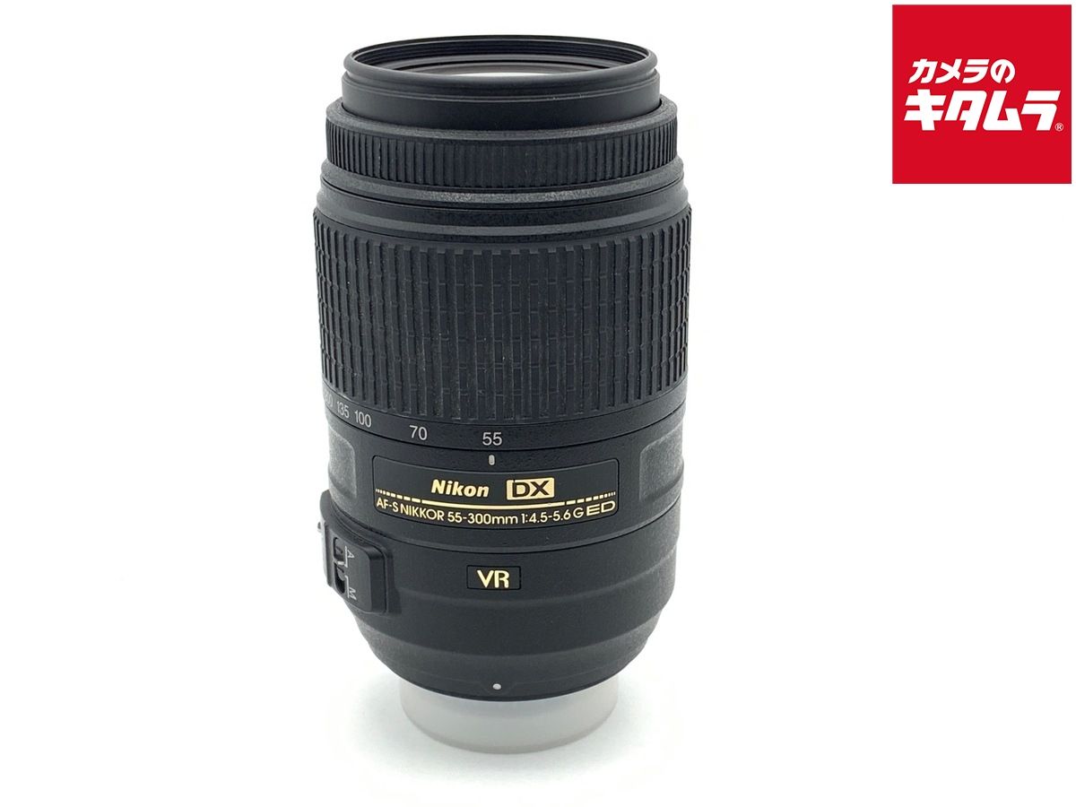 【中古】 【並品】 ニコン AF-S DX NIKKOR 55-300mm F4.5-5.6G ED VR