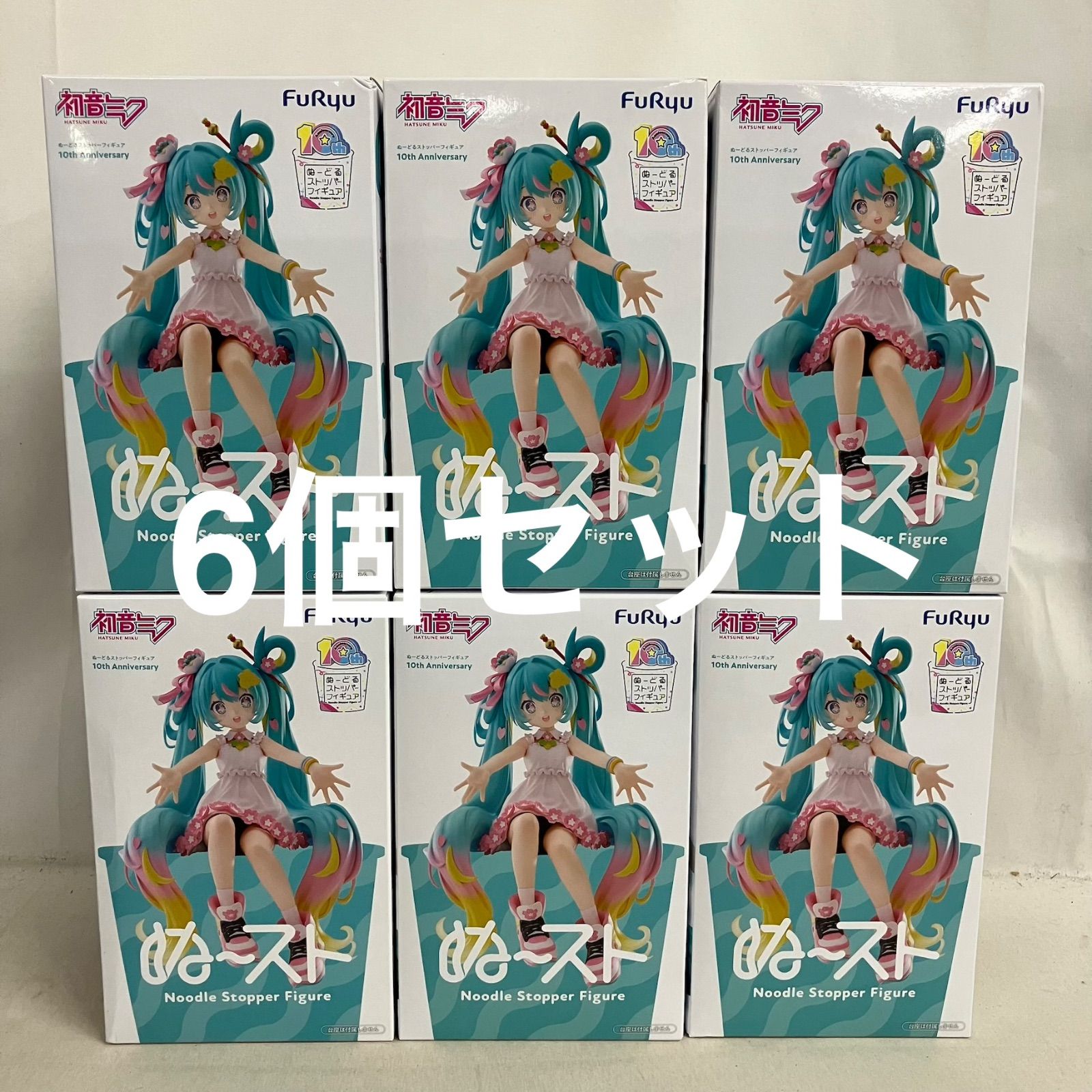 未開封 初音ミク ぬーどるストッパーフィギュア 10th Anniversary