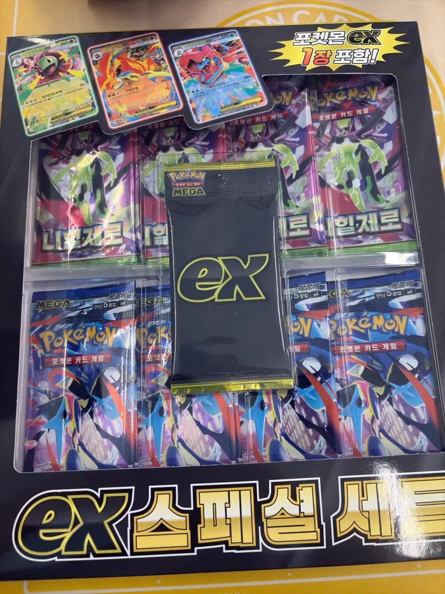 ポケモンカードゲーム Mercari shop sele ポケモンカードゲーム ex スペシャル セット - メルカリ