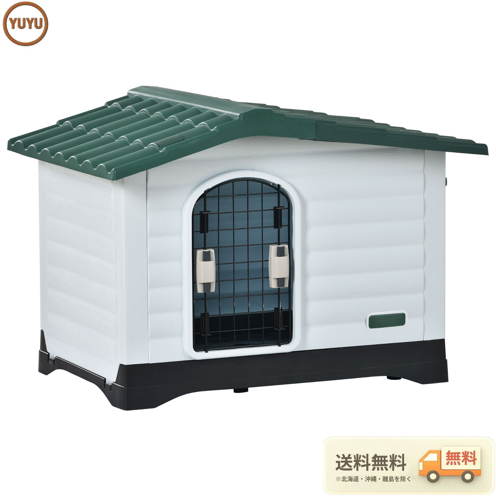 犬小屋 ドア付き ペットハウス ペットケージ プラスチック製 犬 室内犬 室外 ペットゲージ オシャレ ボブハウス ペットハウス ペットサークル L