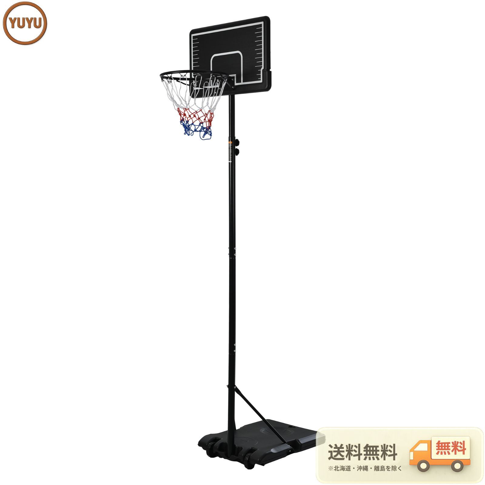 屋外用バスケットゴール 家庭用 高さ179～270cm 12段階調節 ミニバス対応 ブラック 8,018円