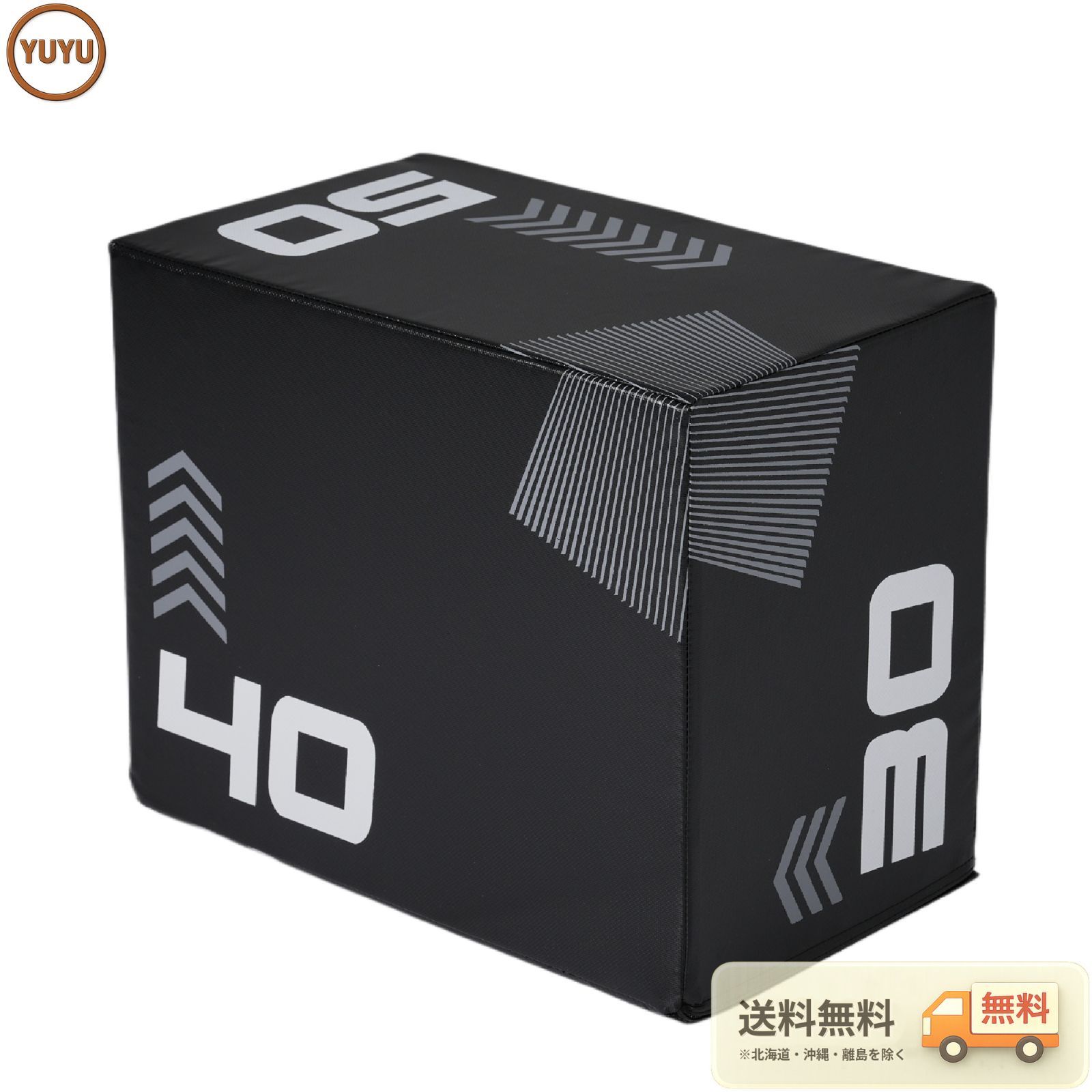 30×40×50cm】プライオボックス ソフト 昇降台 跳び箱 プライオ 
