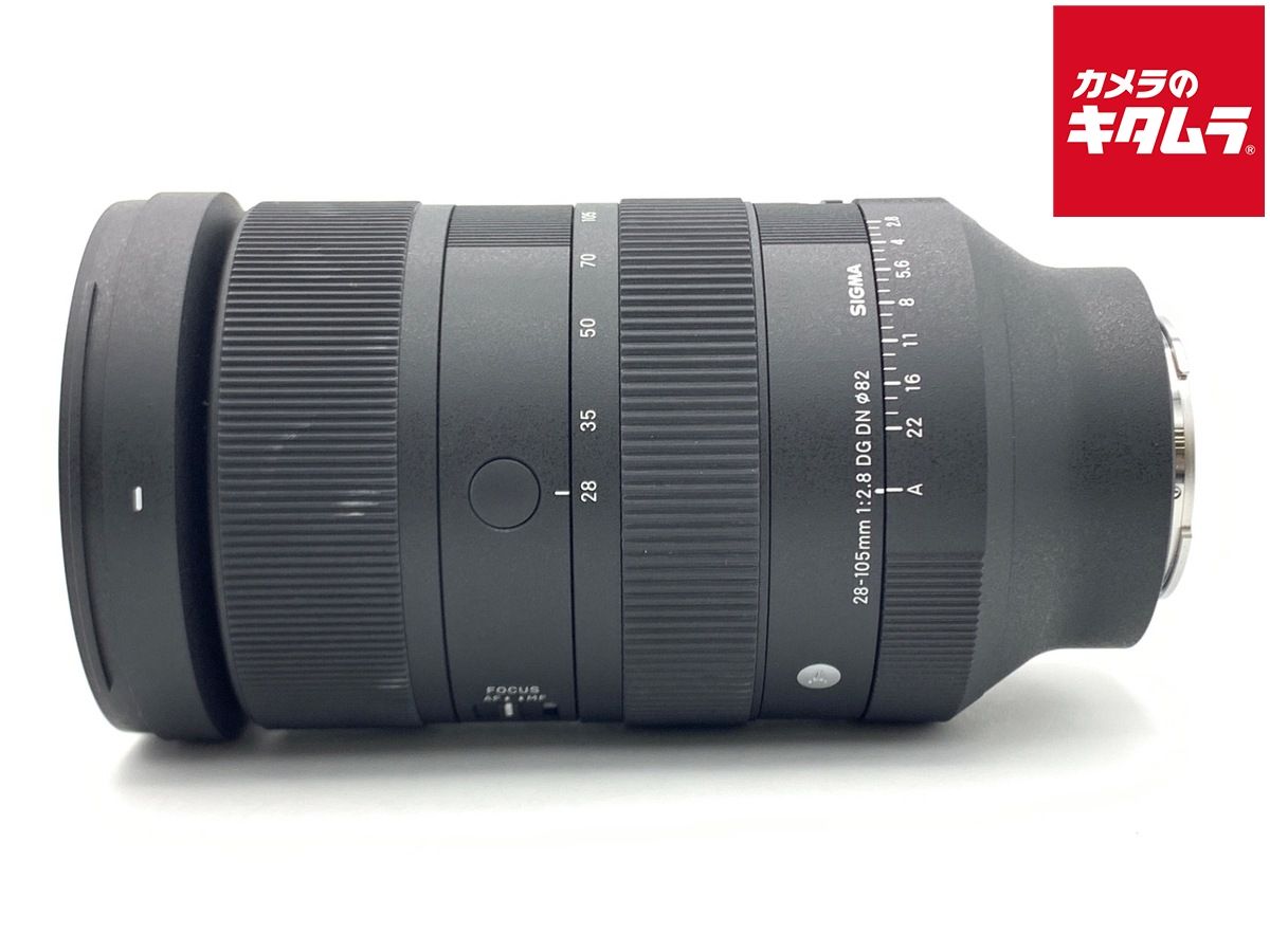 【中古】 【良品】 シグマ 28-105mm F2.8 DG DN Art ソニーE用