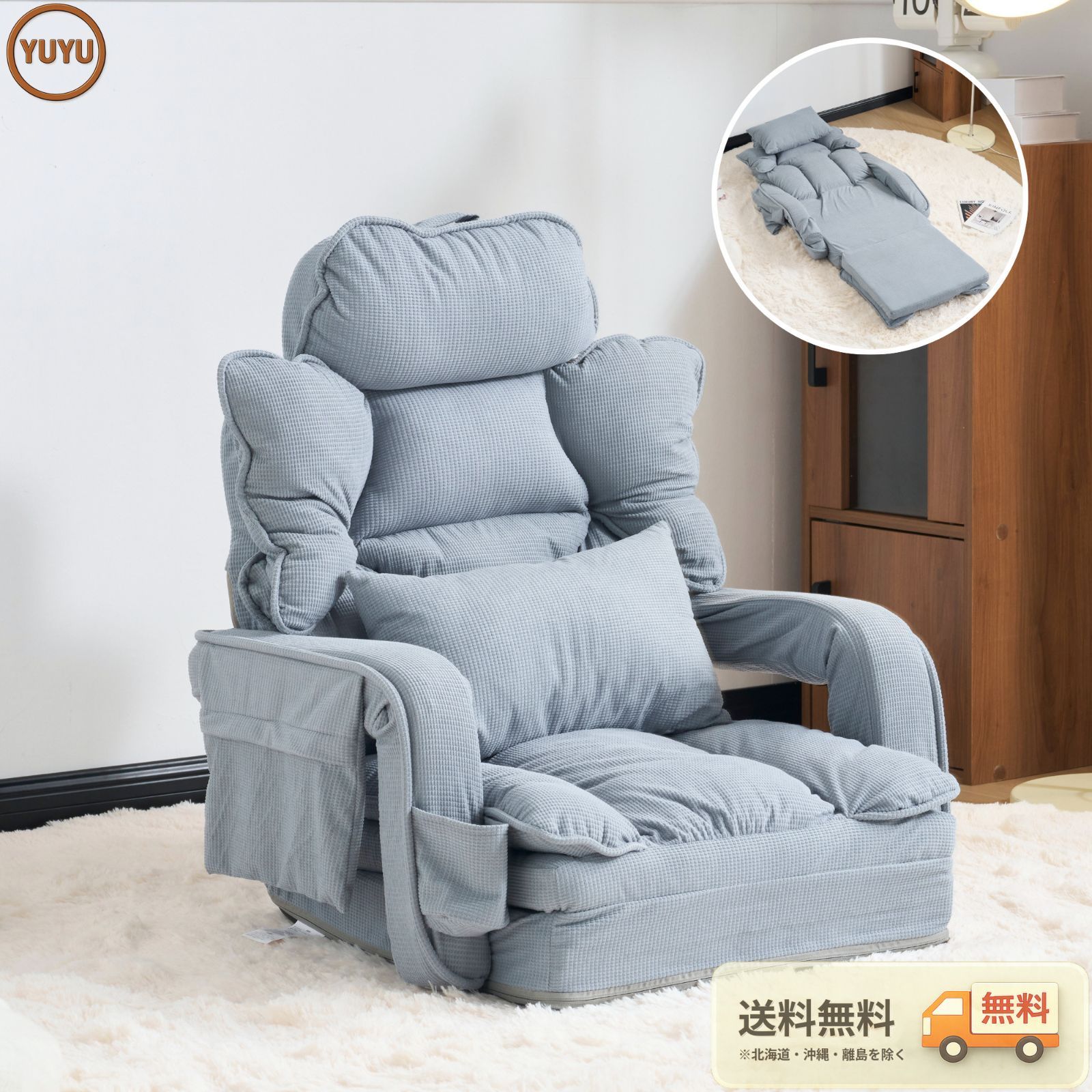 椅子・チェア 数量限定｜座椅子 ソファ ソファーベッド 90°~180°角度