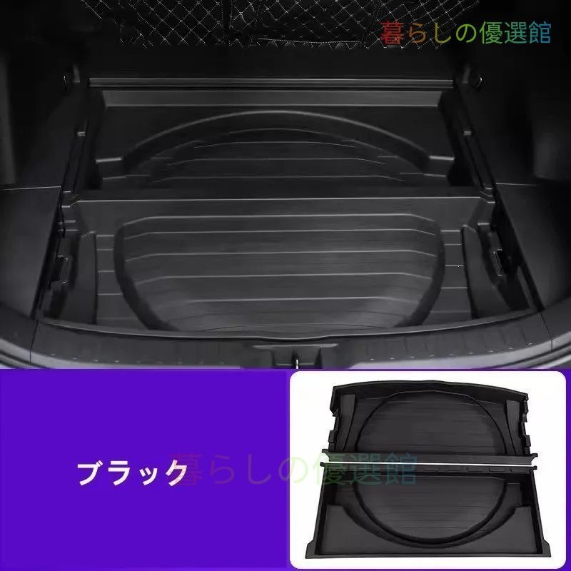 トヨタ・ RAV4 50系 用 内装 収納トレイ 整理整頓 トランク格納ケース ラゲッジ スペアタイヤ有り車専用 トランクトレイ トランクボックス カーアクセサリー ドレスアップ 2P zah529