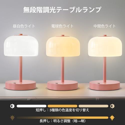テーブルランプ ガラスシェード コードレス おしゃれ 和風 ベッド