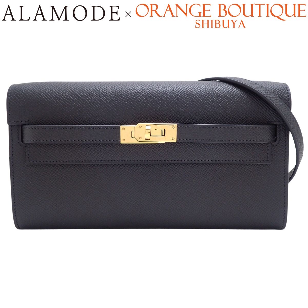 HERMES(エルメス) ケリーウォレット トゥーゴー ブラック黒 ヴォーエプソン ゴールド金具 K刻印 ロングウォレット 長財布 ショルダー 肩掛け 斜め掛け クラッチ レディース 40802198837【アラモード】