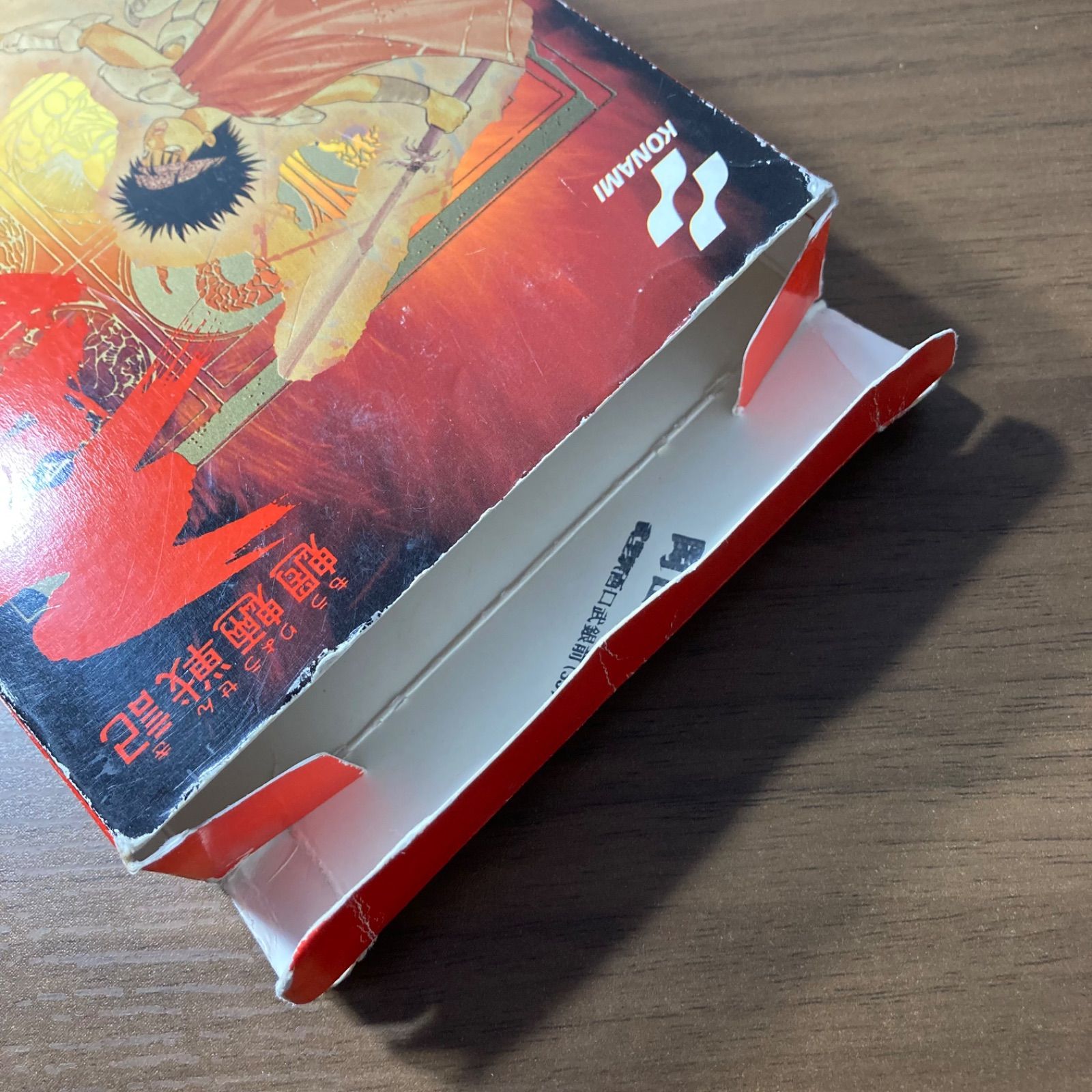 中古】 魍魎戦記MADARA FC ファミコンソフト J1 I713 【公式通販】
