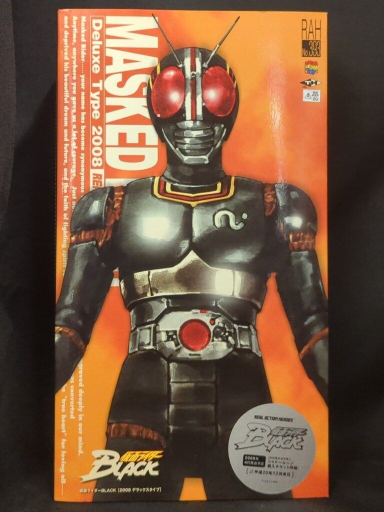 メディコム・トイ RAH DX 仮面ライダーBLACK 仮面ライダーBLACK RAH393