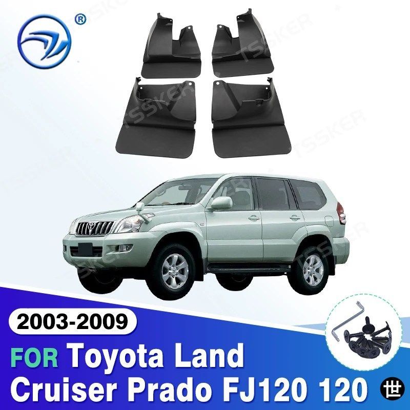 トヨタ ランドクルーザー プラド FJ120 120 2003-2009 用 OE スタイルモールドマッドフラップ マッドフラップ マッドガード フロントリア