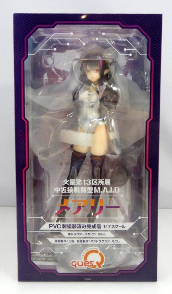 キューズQ siino 火星第13区所属 中近接戦闘型M.A.I.D メアリー PVC