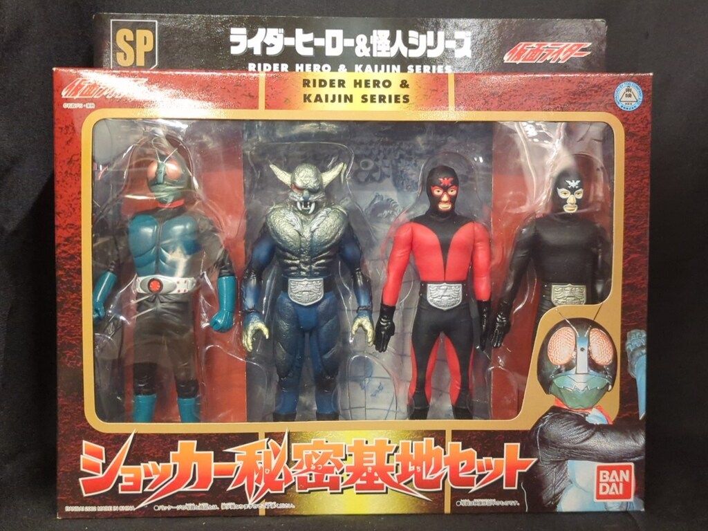 バンダイ ライダーヒーロー&怪人ソフビシリーズ 仮面ライダー