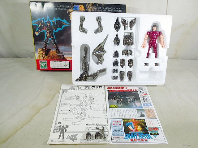 美品 バンダイ 聖闘士聖衣大系 聖闘士星矢 ドウベの神闘衣 アルファ