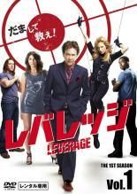 【中古】 レバレッジ (37巻セット) シーズン 1～5 [レンタル落ち] [DVD]