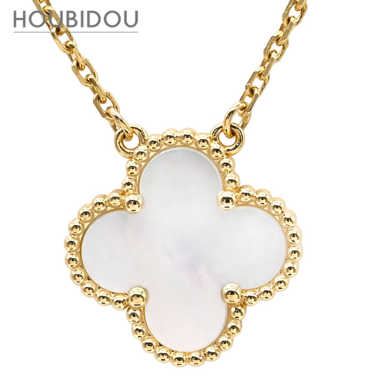ヴァンクリーフアーペル Van Cleef & Arpels ネックレス ヴィンテージ アルハンブラ ペンダント パールホワイト×イエローゴールド 白 750 18K YG シェル VCARA45900 【箱】【中古】
