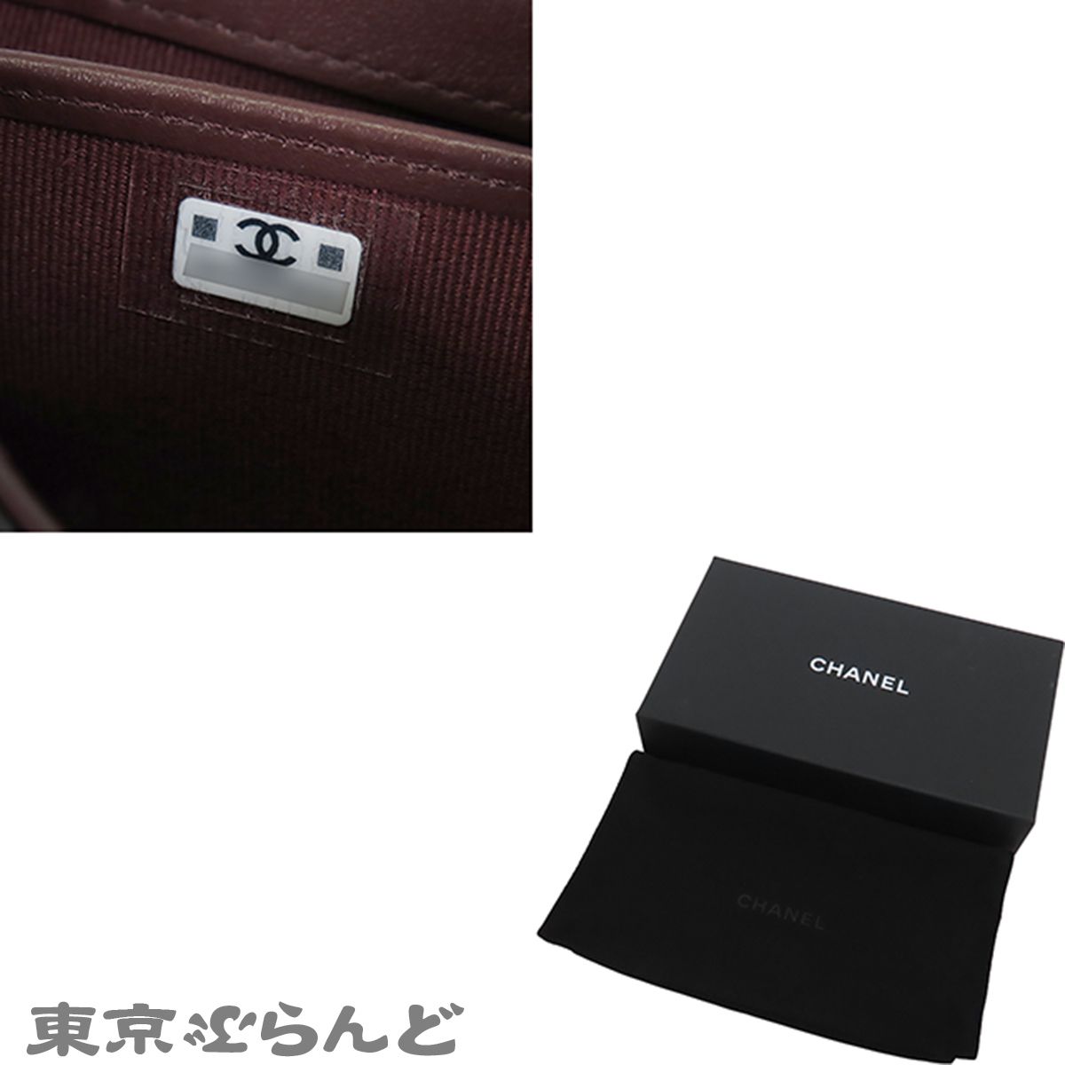 シャネル CHANEL クラシック ロング フラップ ウォレット AP0241 