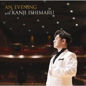 CD 石丸幹二 AN EVENING with KANJI ISHIMARU (Blu-specCD2) SICL30047