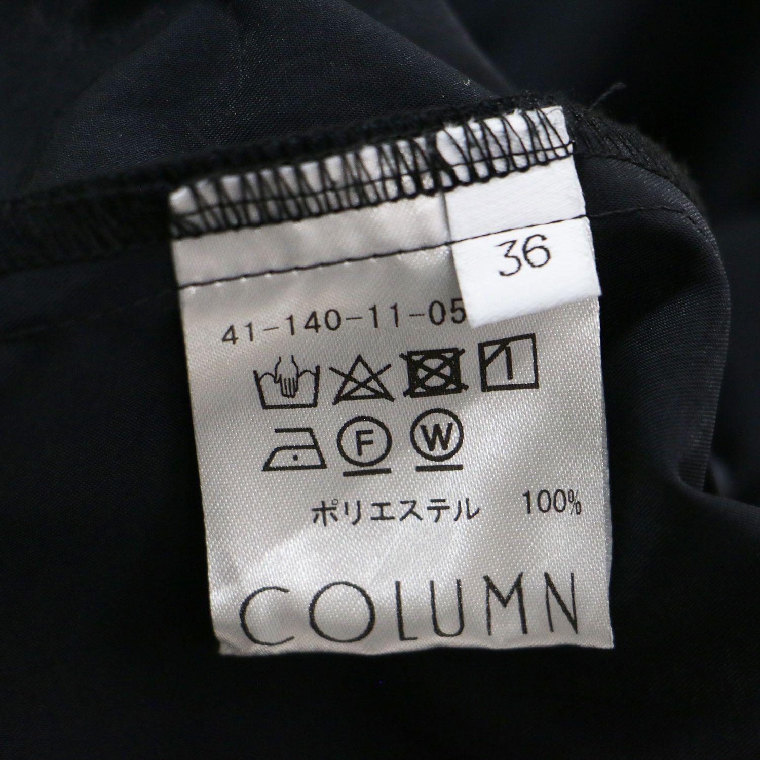 COLUMN コラム オールインワン ブラック 黒 サイズ:36(S) | 24春夏