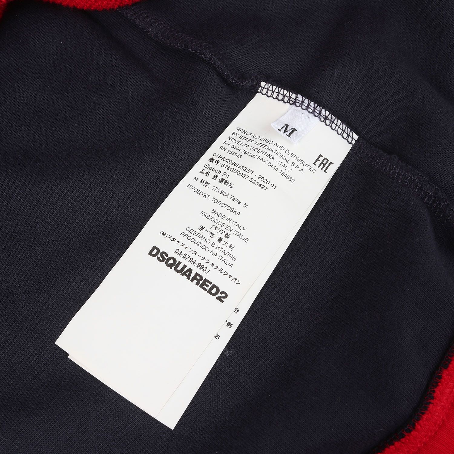 DSQUARED2 ディースクエアード パーカー ネイビー レッド サイズ:M 
