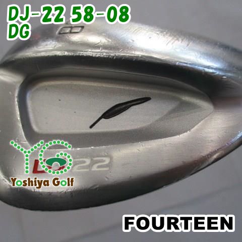 かいさん専用 ウェッジ フォーティーン DJ-22 58-08/DG/wedge/58[139289] - メルカリ