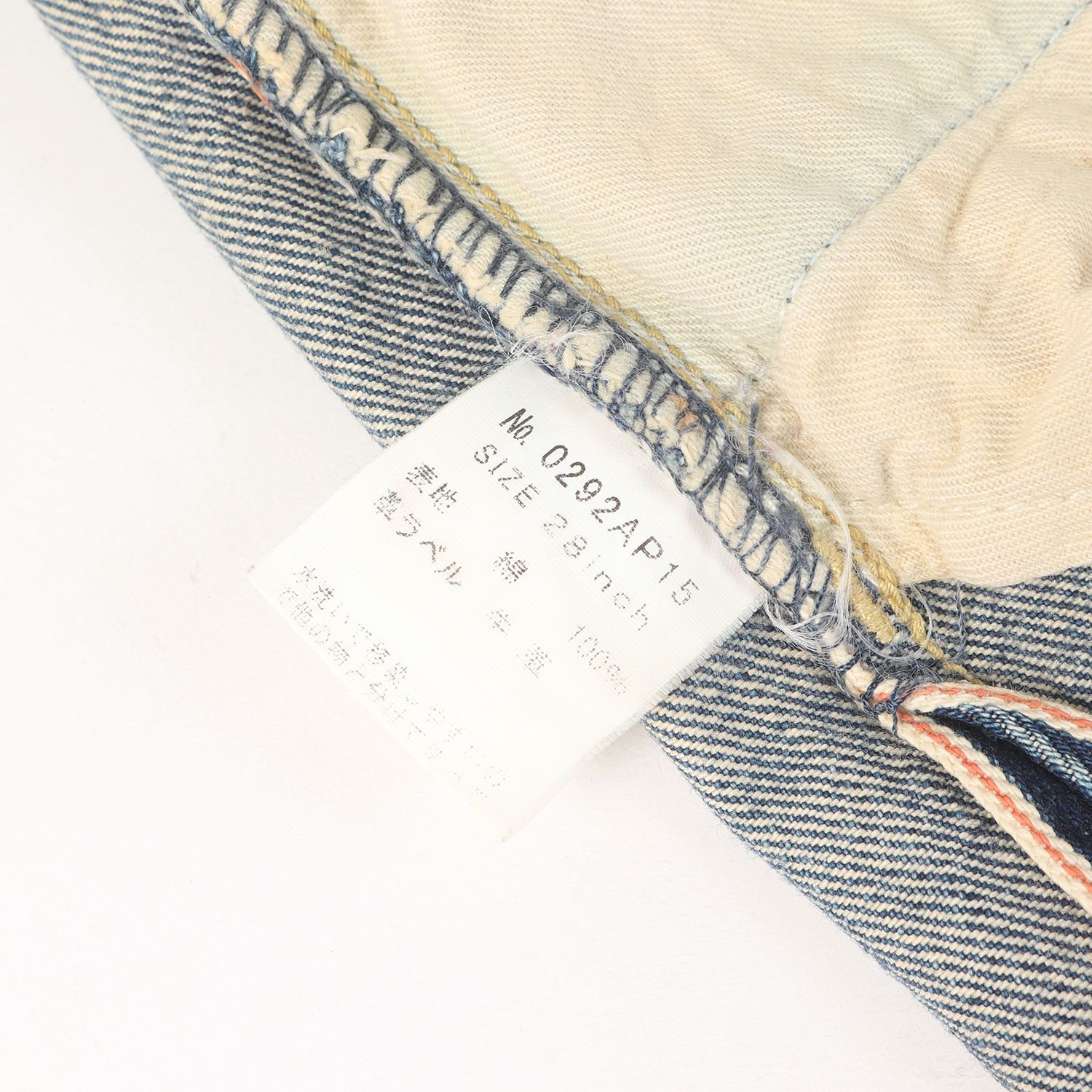 HYSTERIC GLAMOUR ヒステリックグラマー パンツ インディゴ サイズ:28
