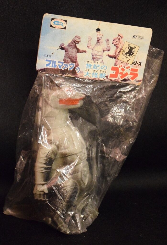 ブルマァク ブルマァクの世紀の大怪獣ゴジラ メカゴジラ ミドル14㎝ グレー成型