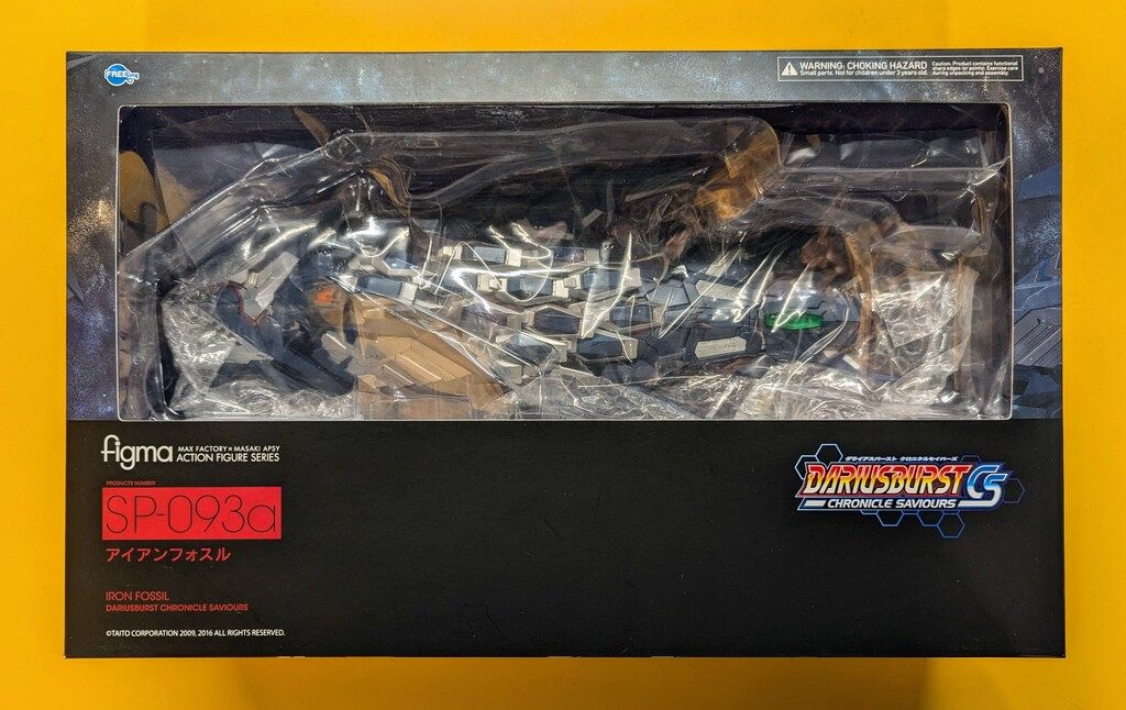 FREEing figma ダライアスバースト クロニクルセイバーズ アイアン
