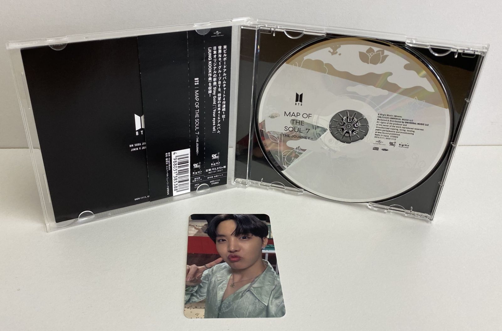 BTS（防弾少年団）／MAP OF THE SOUL 7 (スペシャルDVD B)／AB73