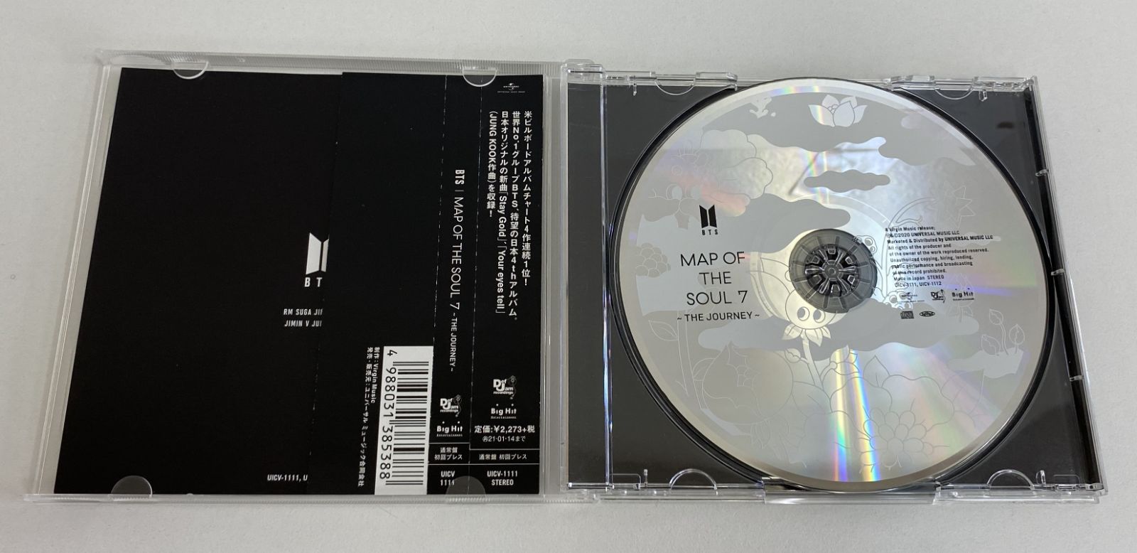 BTS（防弾少年団）／MAP OF THE SOUL 7 (スペシャルDVD B)／AB73