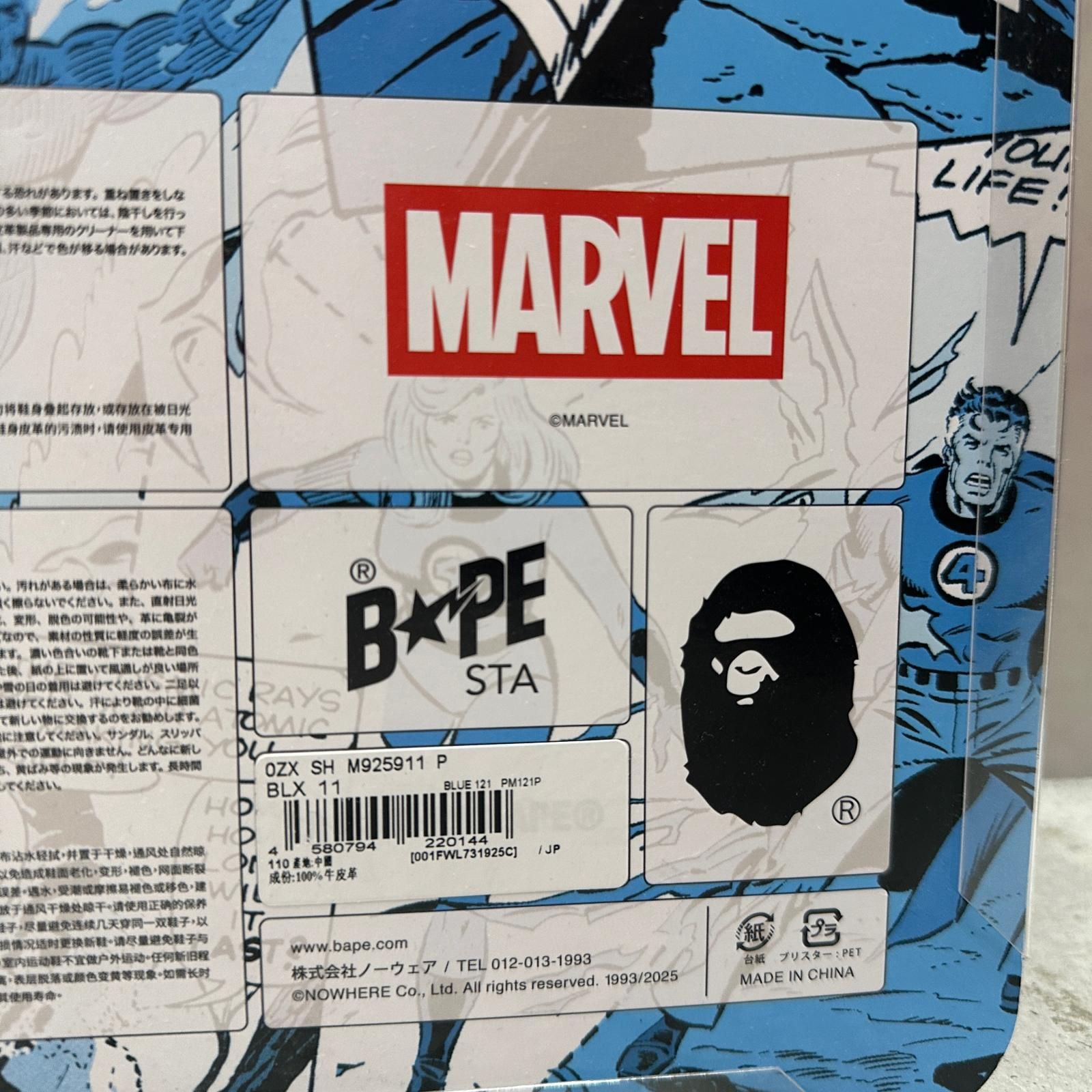 未使用 A BATHING APE × MARVEL BAPE STA 