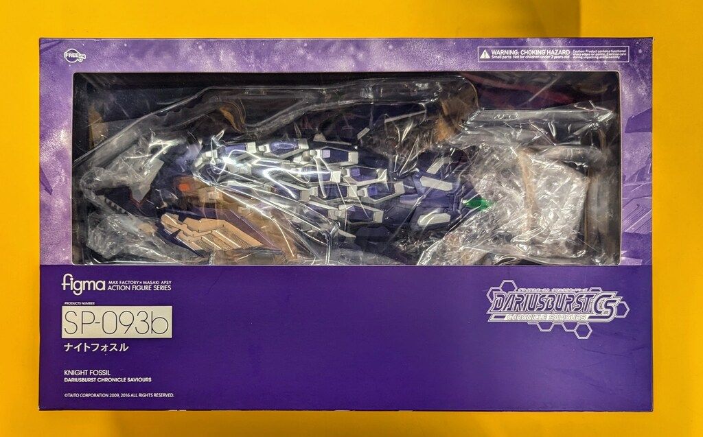 FREEing figma ダライアスバースト クロニクルセイバーズ