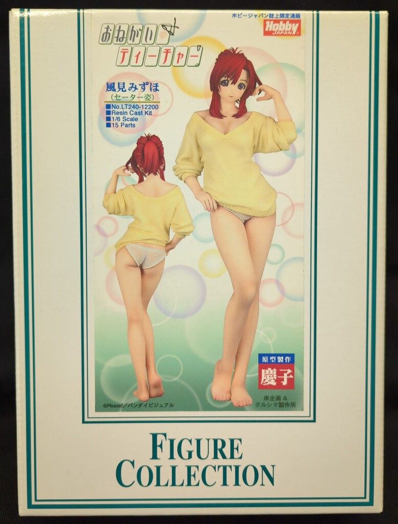 クルシマ製作所 1/6スケールレジンキャストキット 原型 慶子 風見みずほ セーター姿 LT240