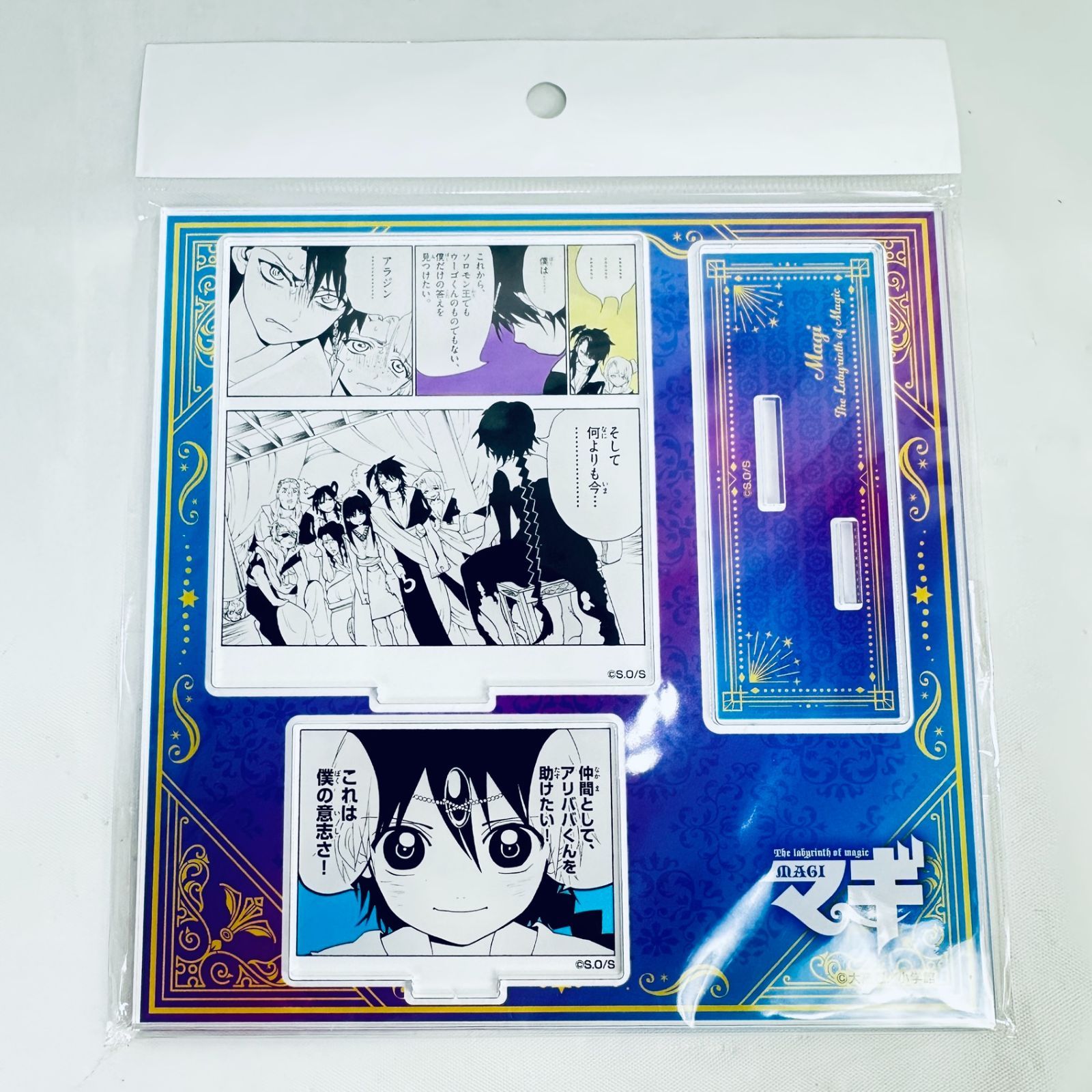 未開封 新品 マギ アクリル台詞スタンド アラジン MAGI - メルカリ