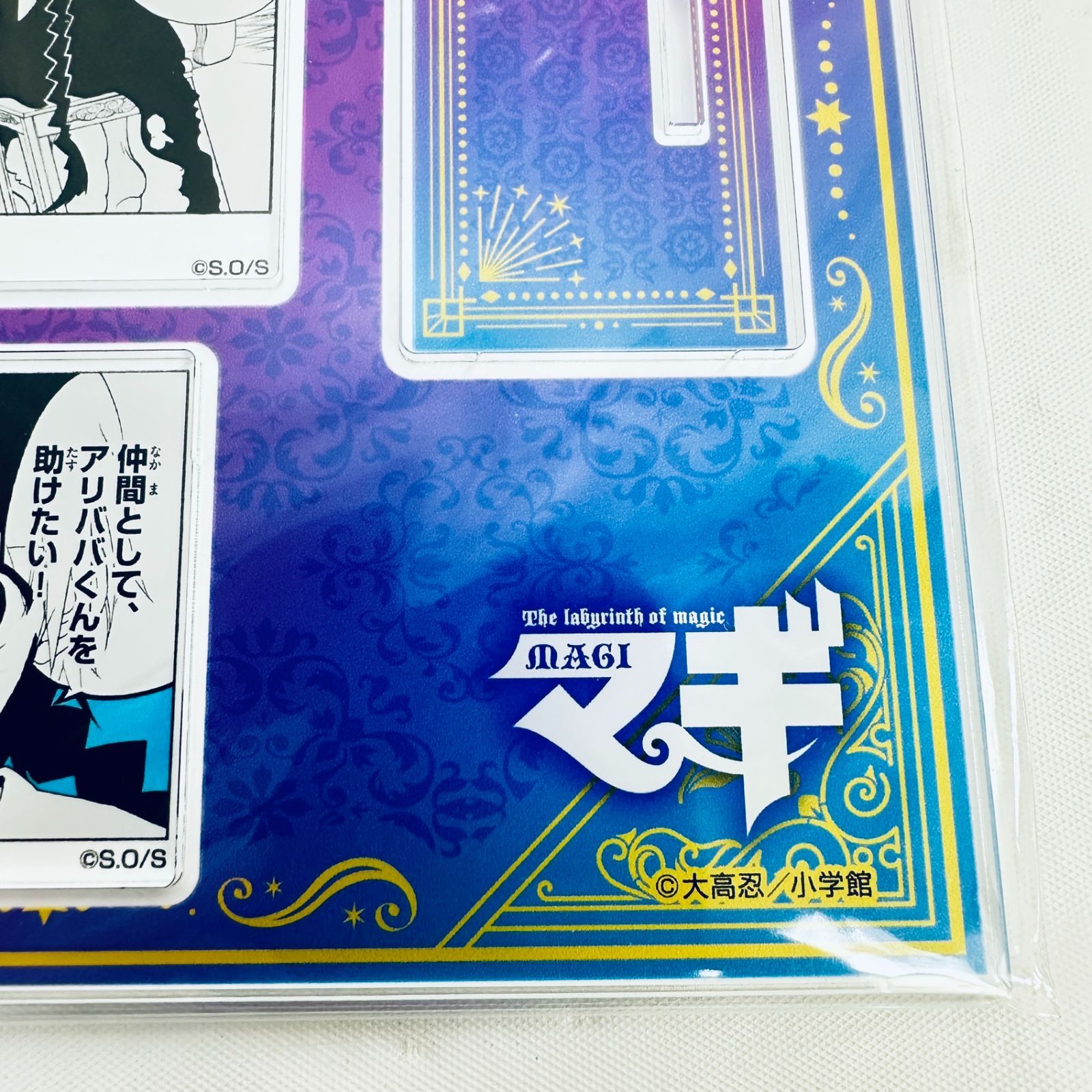 未開封 新品 マギ アクリル台詞スタンド アラジン MAGI - メルカリ