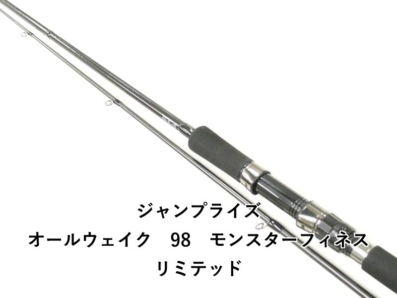 ジャンプライズ オールウェイク　98　モンスターフィネスリミテッド (02-9205240011)