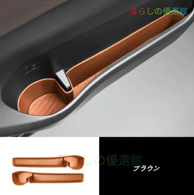 トヨタ・アルファード40系 / ヴェルファイア40系 用 フロントドアポケット収納ボックス 汚れ防止 小物整理ケース 2個 2色選択 zah529