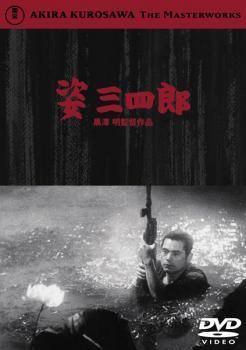 ●【中古】 黒澤明 監督作品(30巻セット) [レンタル落ち] [DVD]