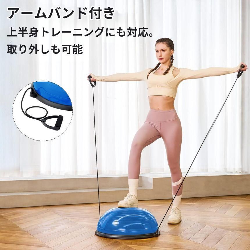 訳あり】 バランスボール 半球 ハーフ 半円型 バランスドーム チューブ