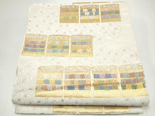 平和屋着物●六通柄袋帯　綴れ唐織　草木染　幾何学花文　金銀糸　正絹　逸品　CABI0085hy