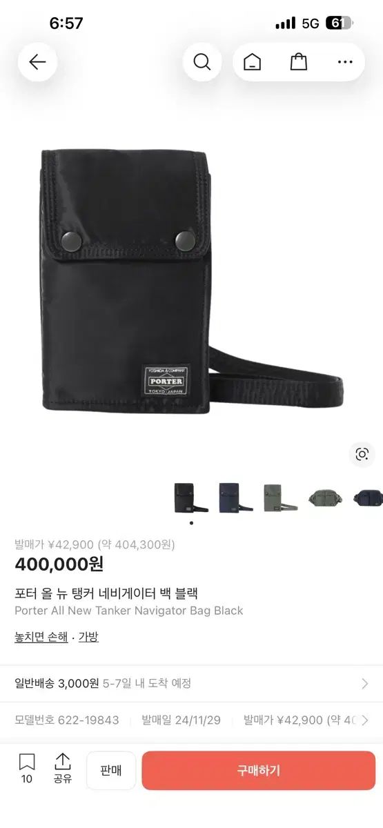 忘却バッテリー 1巻〜23巻 全巻セット