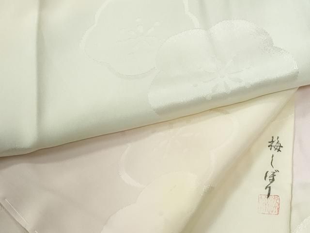 平和屋着物●長襦袢　無双仕立て　作家物　梅しぼり　暈し染め　正絹　逸品　CABI2011yc