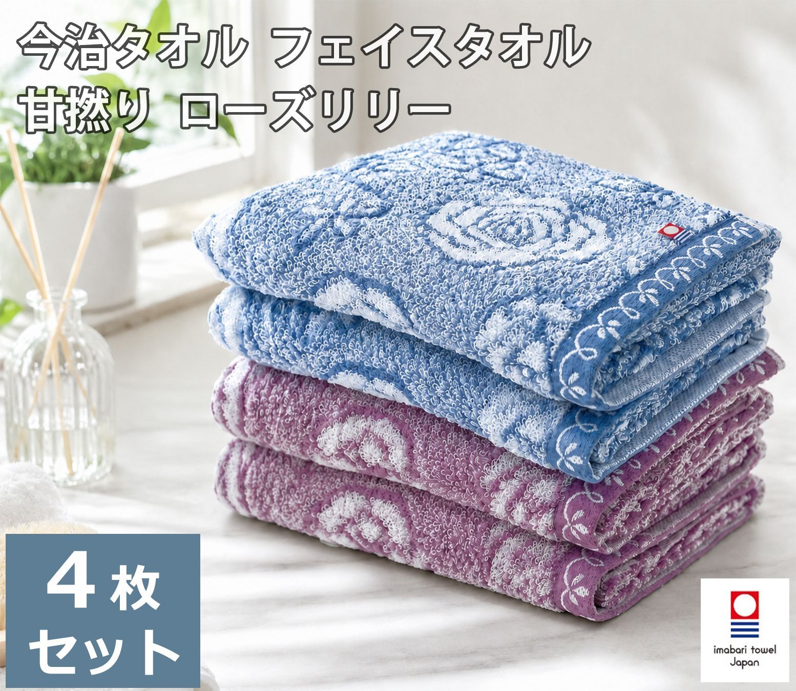 アウトレット 今治タオル ホテル仕様 厚手 甘撚り フェイスタオル