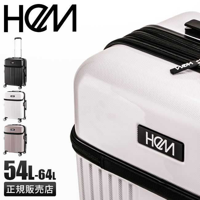 【メーカー正規品】HeM ヘム スーツケース Mサイズ 54L 64L フロントオープン トップオープン 拡張 39-507 キャリーケース キャリーバッグ