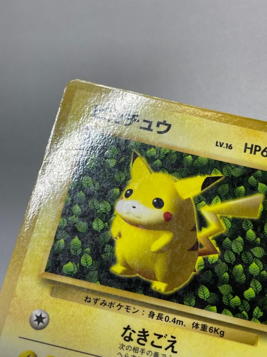 ピカチュウ LV.16(Illus.Ken Sugimori・光沢有り) [旧裏面] No.025