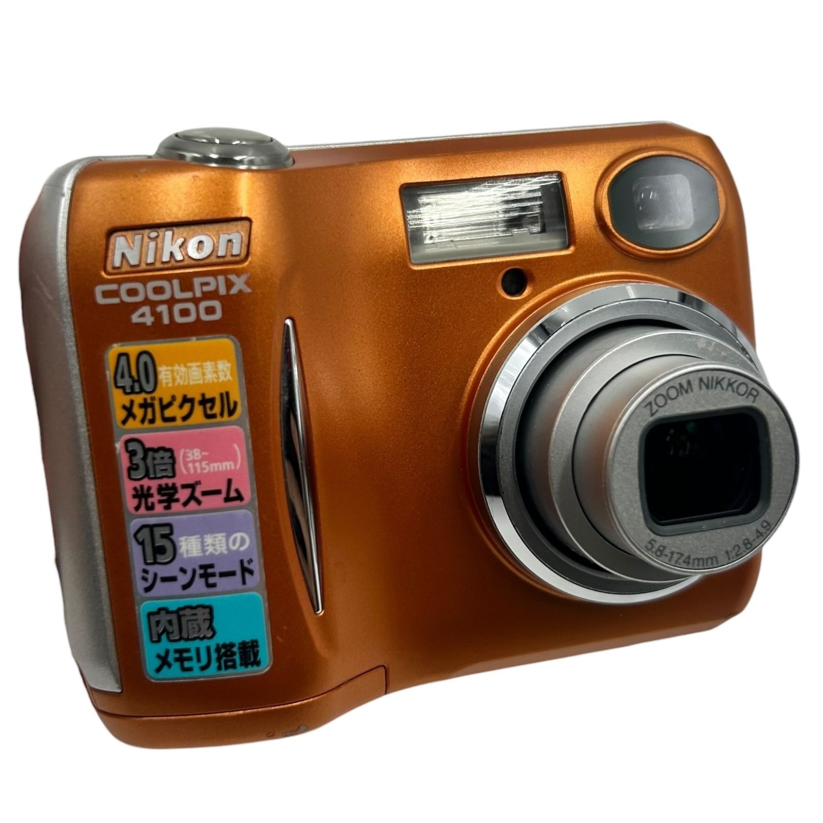 ■Nikon COOLPIX 4100 E4100 オレンジ コンパクトデジタルカメラ 400万画素 3倍ズーム 動作確認済み A/V OUT蓋破損あり2581484,2581484