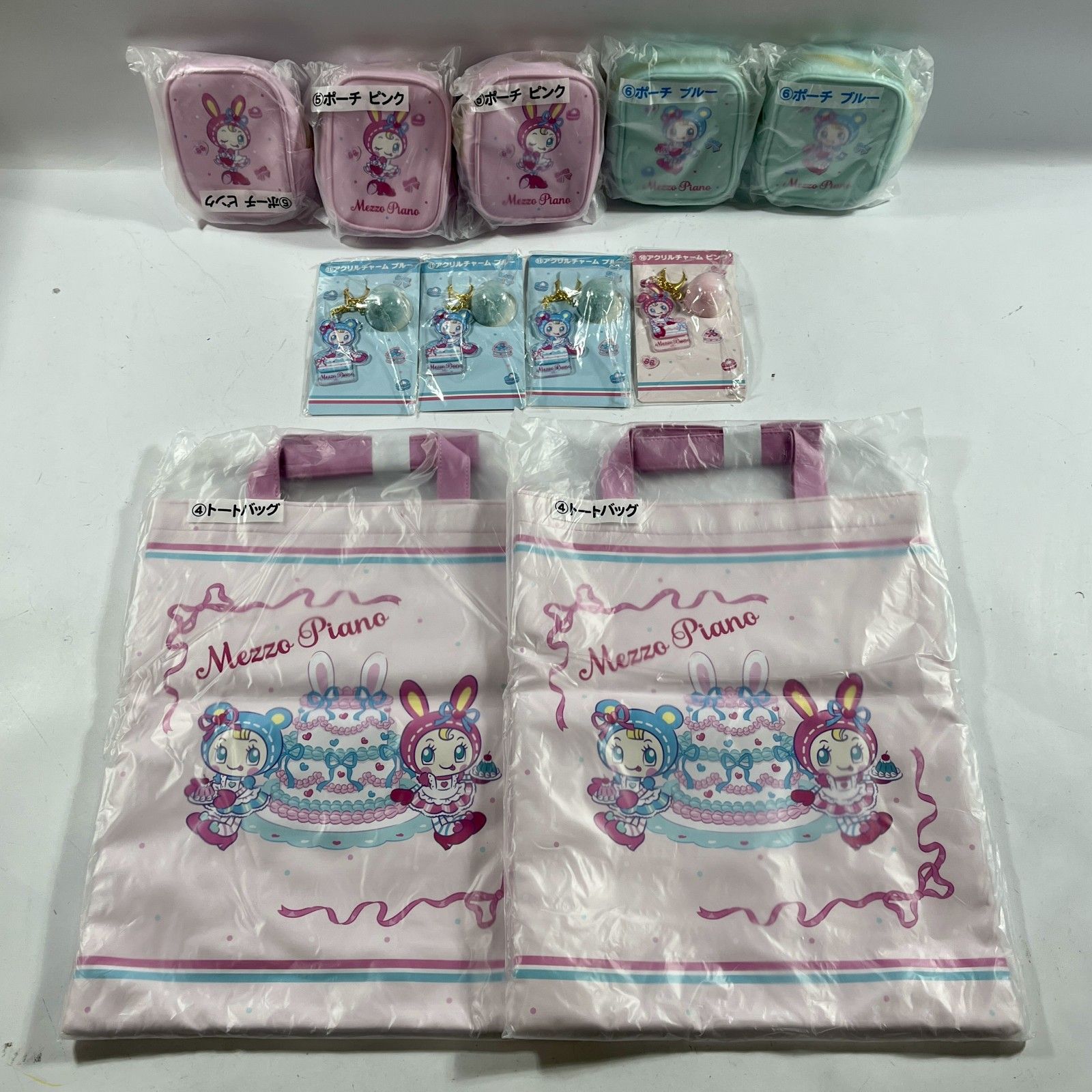 ★ 平成レトロ mezzo piano メゾピアノ 当たりくじ サンリオ コラボ グッズ 雑貨 11点 まとめ商品 ベリエちゃん Sanrio 現状品 0.65kg