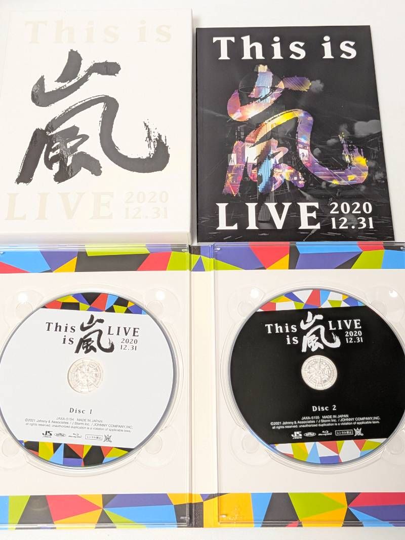 嵐 ARASHI This is 嵐 LIVE 2020.12.31 初回限定盤 Blu-ray - メルカリ