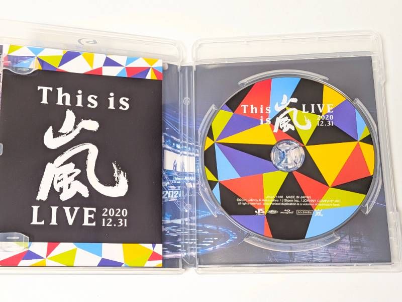 嵐 ARASHI This is 嵐 LIVE 2020.12.31 通常盤 Blu-ray - メルカリ