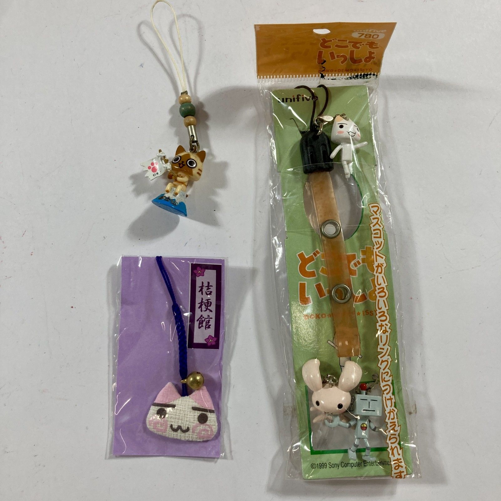 ☆ 希少 レア どこでもいっしょ グッズ 11点 まとめ商品 ぬいぐるみ