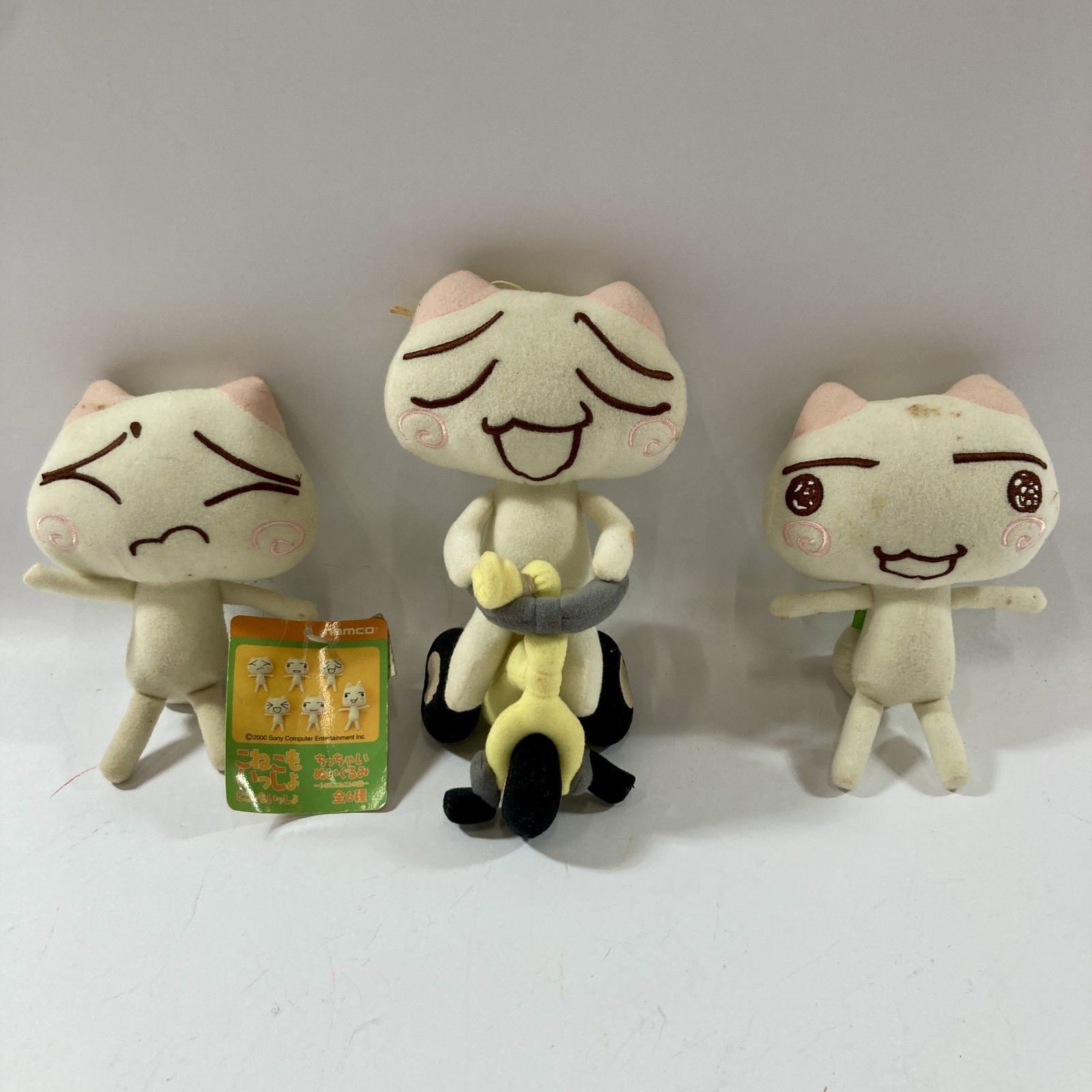☆ 希少 レア どこでもいっしょ グッズ 11点 まとめ商品 ぬいぐるみ